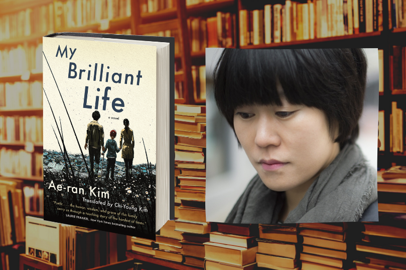 Read <i>My Brilliant Life</i> Author Ae-ran Kim's Letter to Booksellers - 20